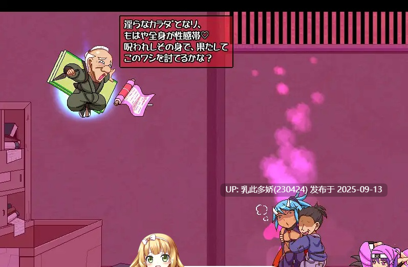 35[ACT-PC] [ACT动态CV] 奸忍 -臀姬之章- 正式版V1.0.0 [新作] [900M]-第2张图片-萌站