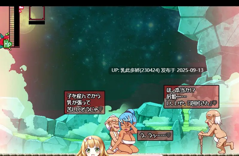 35[ACT-PC] [ACT动态CV] 奸忍 -臀姬之章- 正式版V1.0.0 [新作] [900M]-第5张图片-萌站