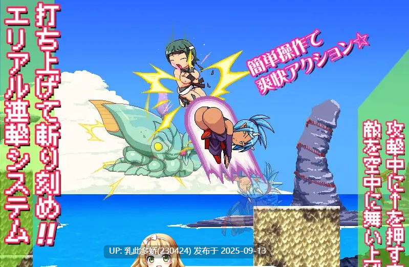 35[ACT-PC] [ACT动态CV] 奸忍 -臀姬之章- 正式版V1.0.0 [新作] [900M]-第6张图片-萌站