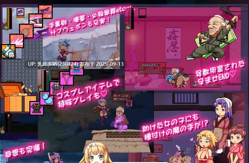 35[ACT-PC] [ACT动态CV] 奸忍 -臀姬之章- 正式版V1.0.0 [新作] [900M]-第9张图片-萌站