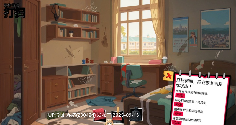 36[SLG-PC] [互动SLG中文扶她]大鸟妙妙屋V0.121 官方中文步兵版[新作][1.9G]-第6张图片-萌站