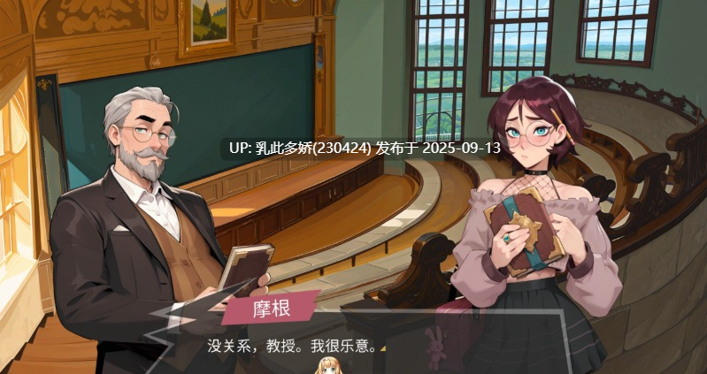 36[SLG-PC] [互动SLG中文扶她]大鸟妙妙屋V0.121 官方中文步兵版[新作][1.9G]-第12张图片-萌站