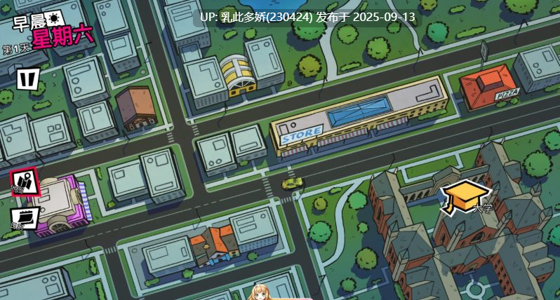 36[SLG-PC] [互动SLG中文扶她]大鸟妙妙屋V0.121 官方中文步兵版[新作][1.9G]-第13张图片-萌站