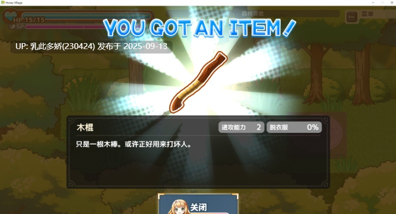 38[ARPG-PC] [ARPG中文动态]蜂蜜村 在异世界也能为所欲为！？超高自由度动作RPGV1.0.0 官方中文版[新作][340M]-第2张图片-萌站