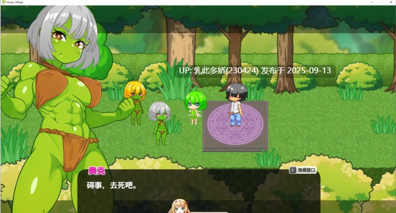 38[ARPG-PC] [ARPG中文动态]蜂蜜村 在异世界也能为所欲为！？超高自由度动作RPGV1.0.0 官方中文版[新作][340M]-第5张图片-萌站