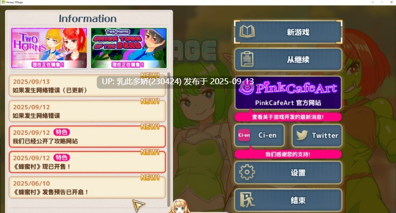 38[ARPG-PC] [ARPG中文动态]蜂蜜村 在异世界也能为所欲为！？超高自由度动作RPGV1.0.0 官方中文版[新作][340M]-第6张图片-萌站