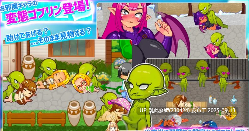 38[ARPG-PC] [ARPG中文动态]蜂蜜村 在异世界也能为所欲为！？超高自由度动作RPGV1.0.0 官方中文版[新作][340M]-第9张图片-萌站