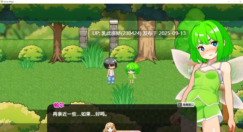 38[ARPG-PC] [ARPG中文动态]蜂蜜村 在异世界也能为所欲为！？超高自由度动作RPGV1.0.0 官方中文版[新作][340M]-第10张图片-萌站