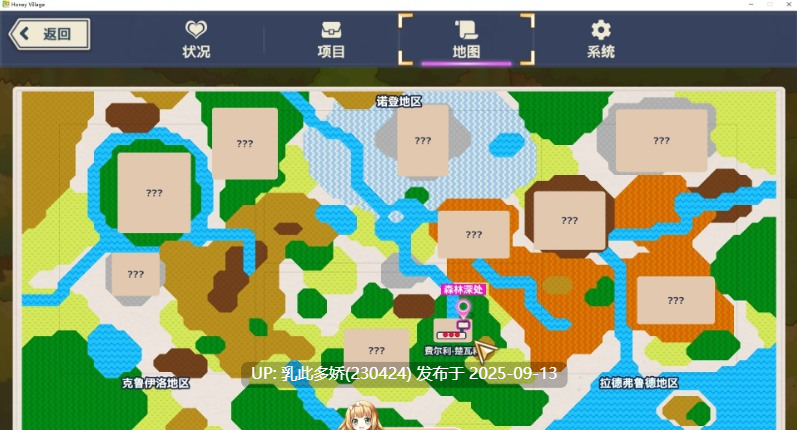 38[ARPG-PC] [ARPG中文动态]蜂蜜村 在异世界也能为所欲为！？超高自由度动作RPGV1.0.0 官方中文版[新作][340M]-第11张图片-萌站