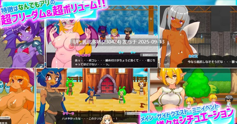 38[ARPG-PC] [ARPG中文动态]蜂蜜村 在异世界也能为所欲为！？超高自由度动作RPGV1.0.0 官方中文版[新作][340M]-第13张图片-萌站