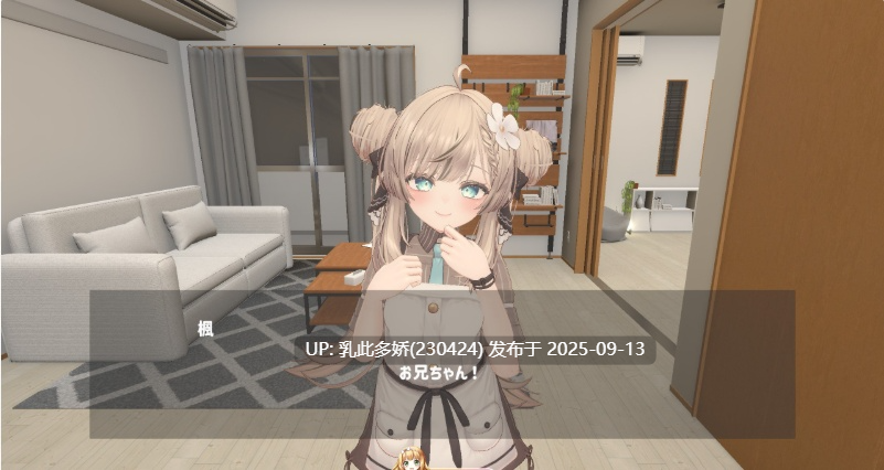 39[SLG-PC] [3D动态]输了就要全裸摆出羞羞姿势！和妹妹玩脱衣扑克 正式版V1.0.0[新作][490M]-第2张图片-萌站