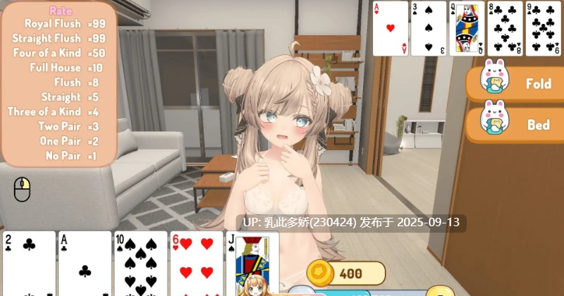 39[SLG-PC] [3D动态]输了就要全裸摆出羞羞姿势！和妹妹玩脱衣扑克 正式版V1.0.0[新作][490M]-第4张图片-萌站