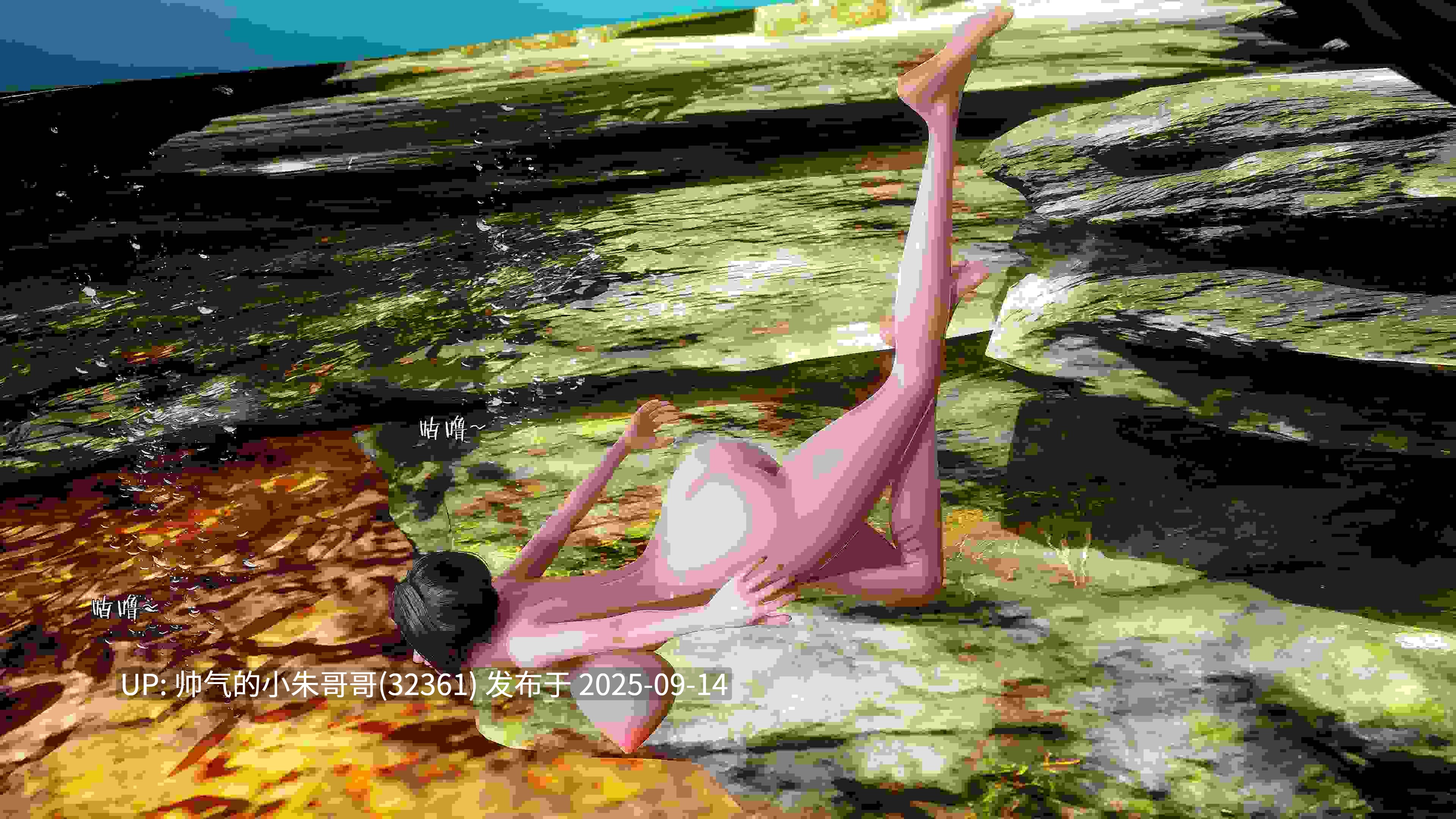玉尸邪功 第一集 [200P+360M]
