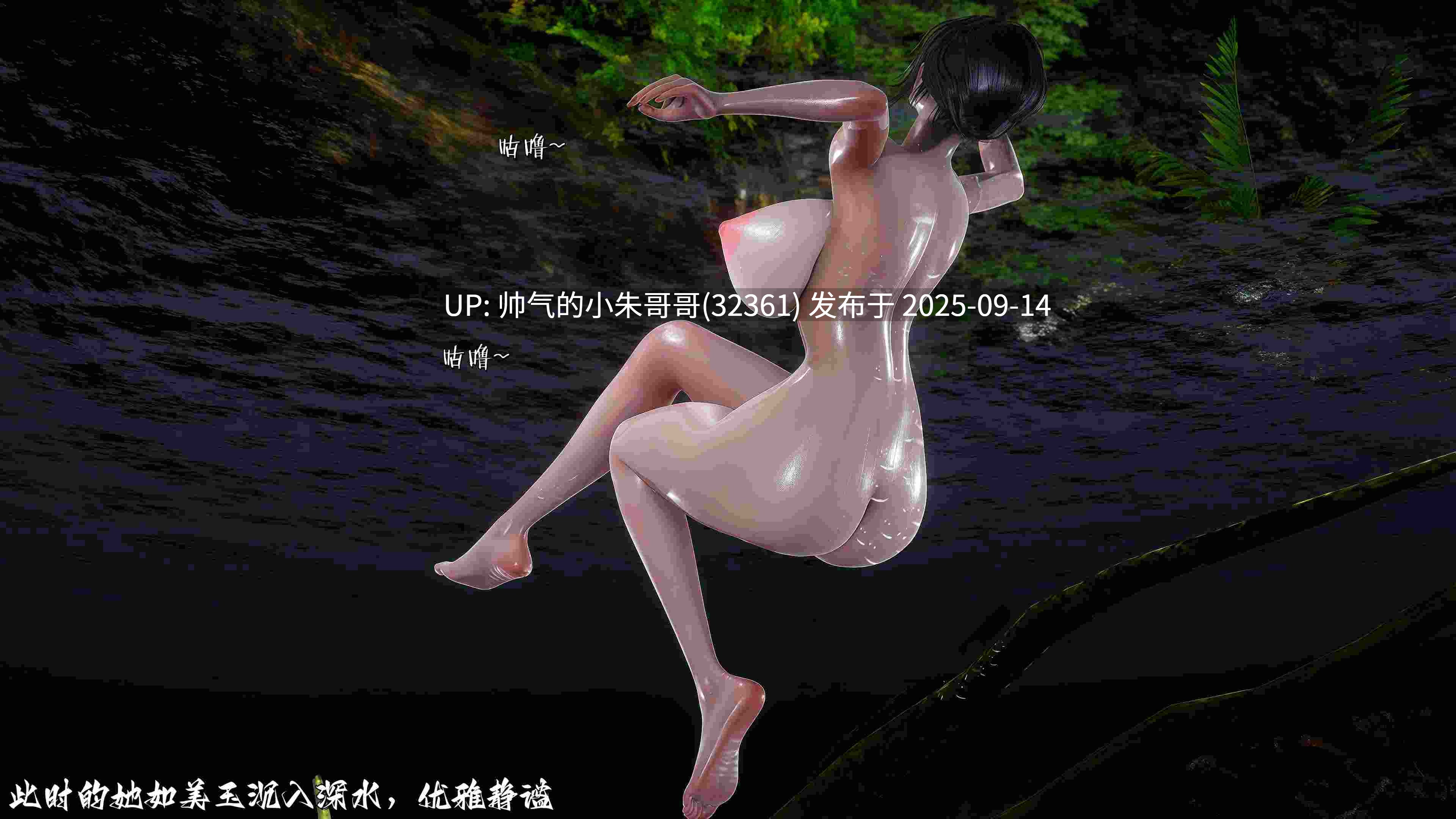 玉尸邪功 第一集 [200P+360M]-第4张图片-萌站