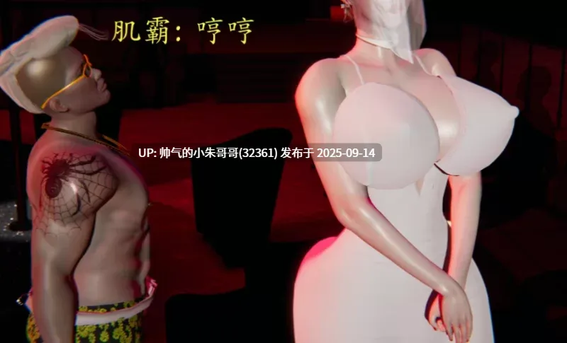 咕咕鸽 逆转 白皇后篇 5 [242P+580M]-第2张图片-萌站