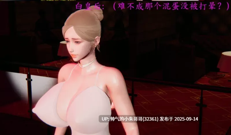 咕咕鸽 逆转 白皇后篇 5 [242P+580M]-第4张图片-萌站