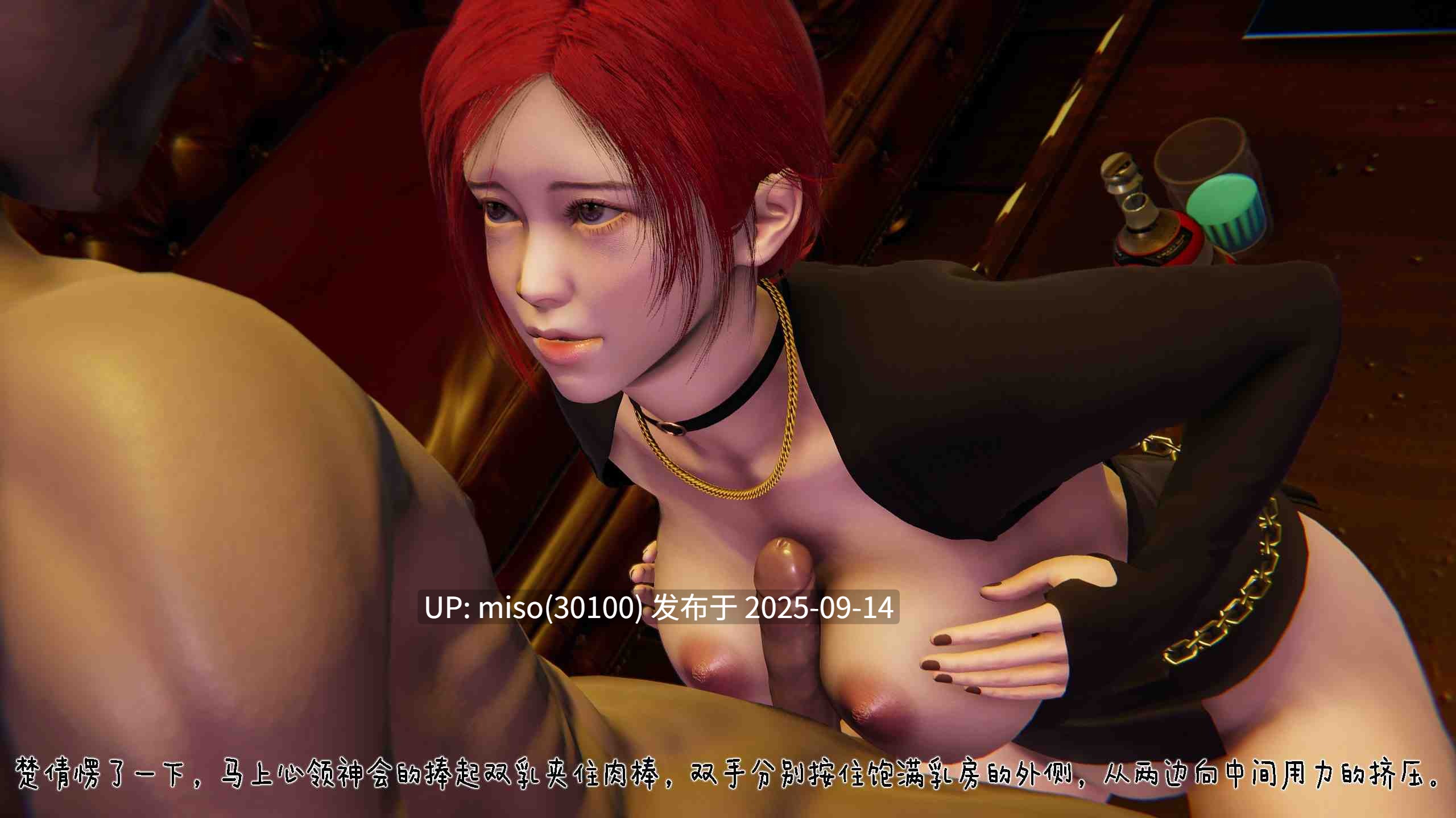 冰封魔恋01-10+神雕侠侣-玉女心经-第6张图片-萌站