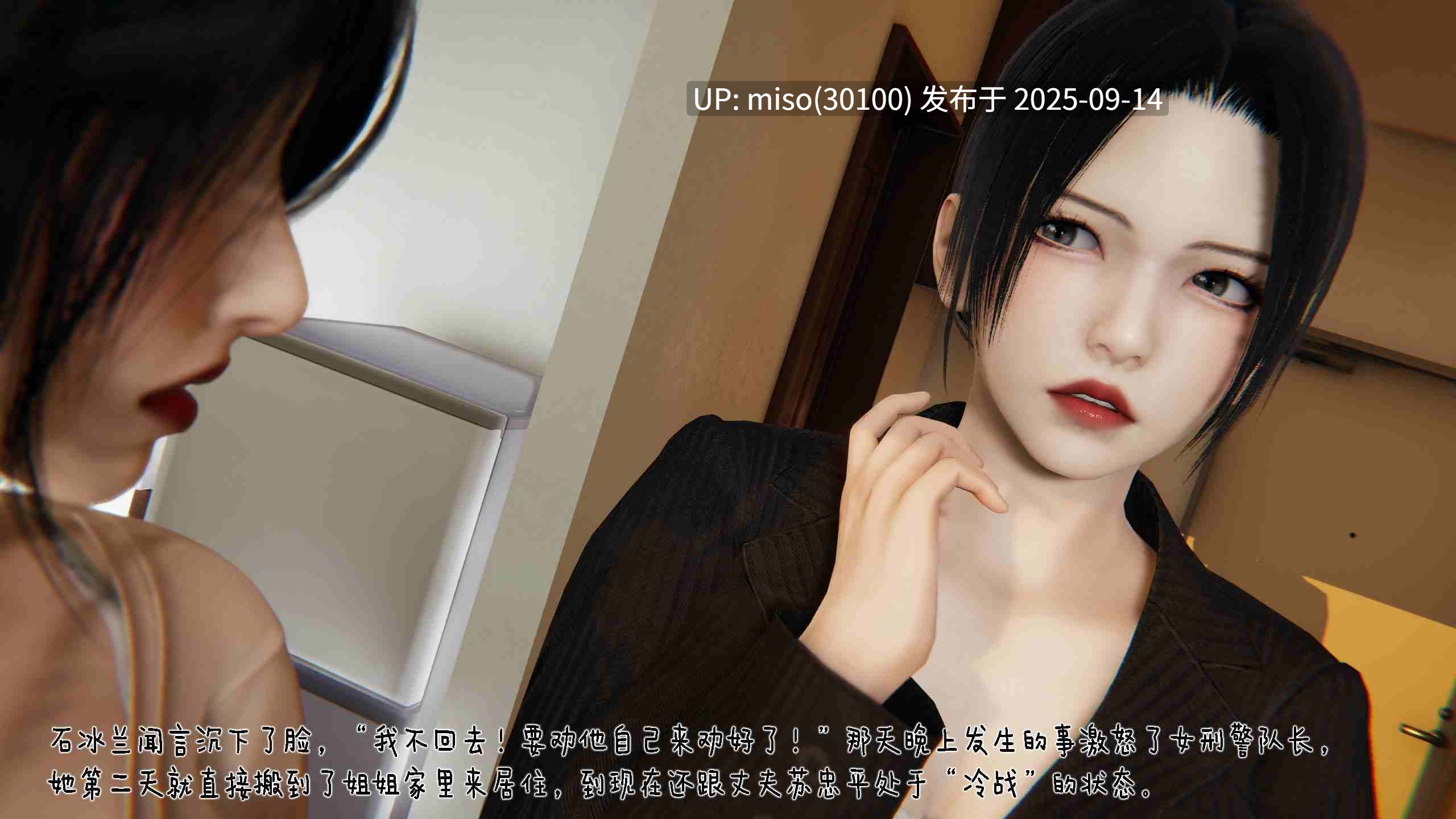 冰封魔恋01-10+神雕侠侣-玉女心经-第8张图片-萌站