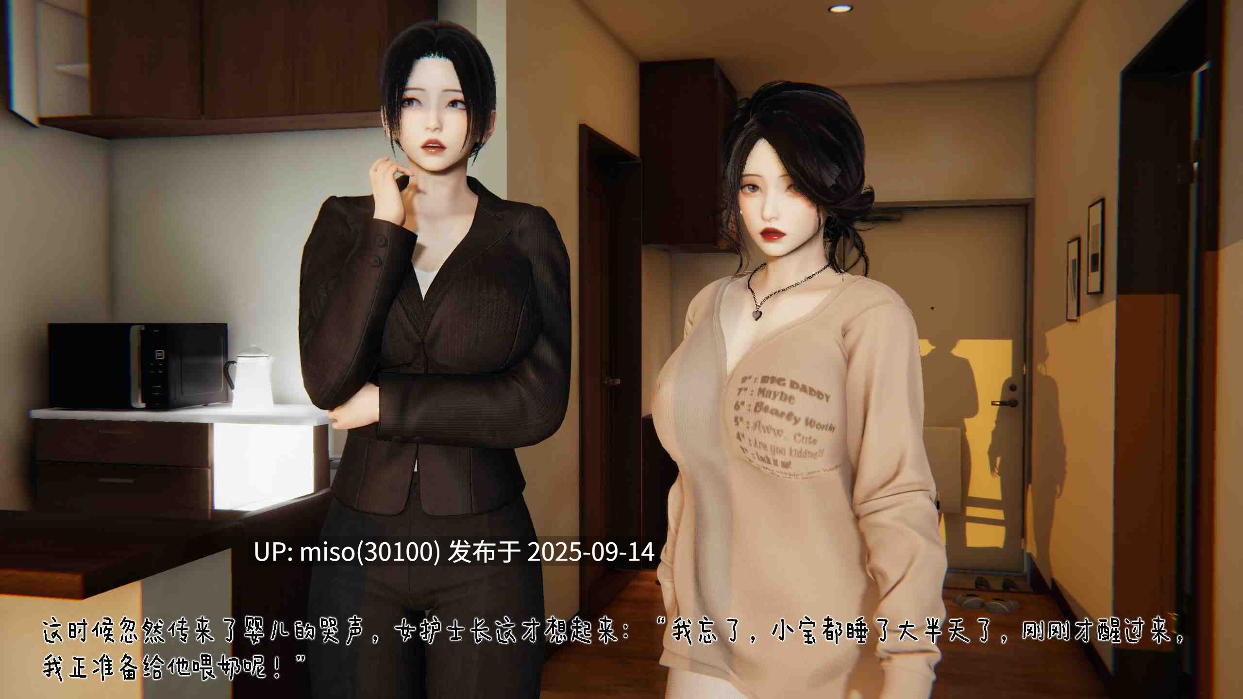 冰封魔恋01-10+神雕侠侣-玉女心经-第10张图片-萌站