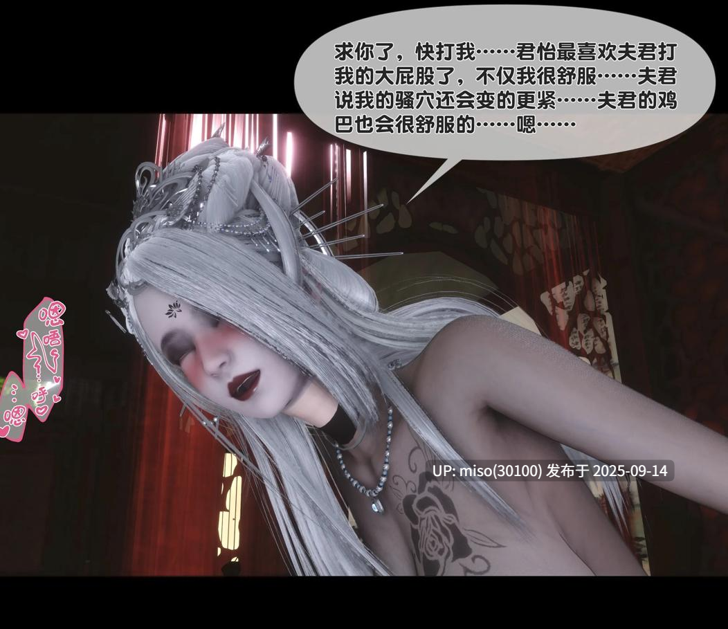 极品家丁之奇珍异兽01-04+极品家丁淫传1.1-6.2-第9张图片-萌站
