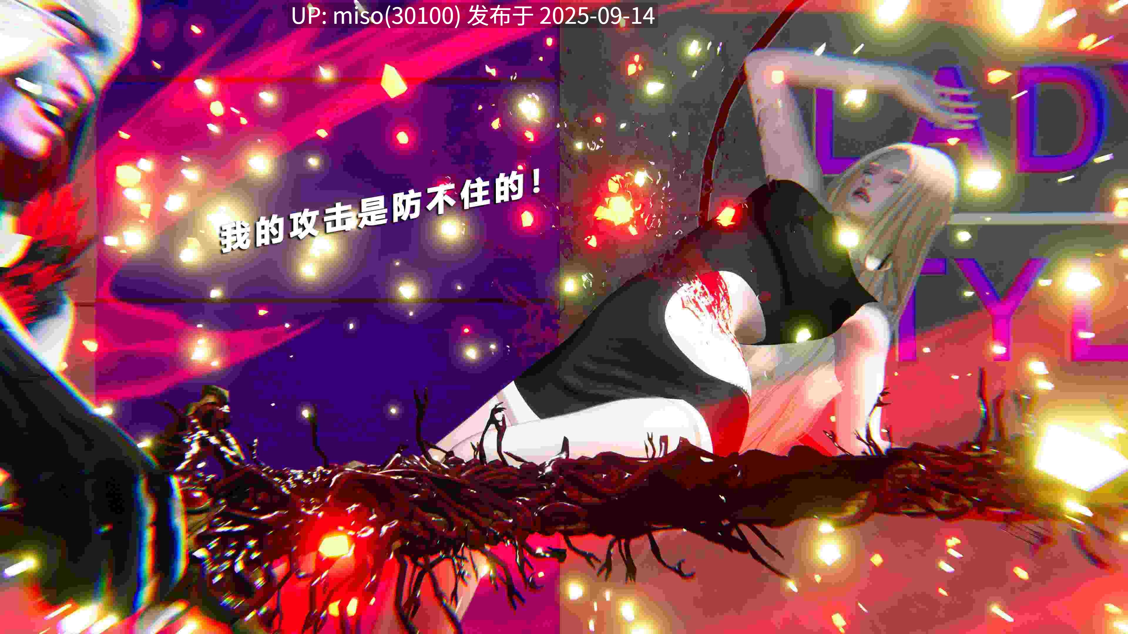 破碎残阳[SHATTERED SUN]01-08-第2张图片-萌站