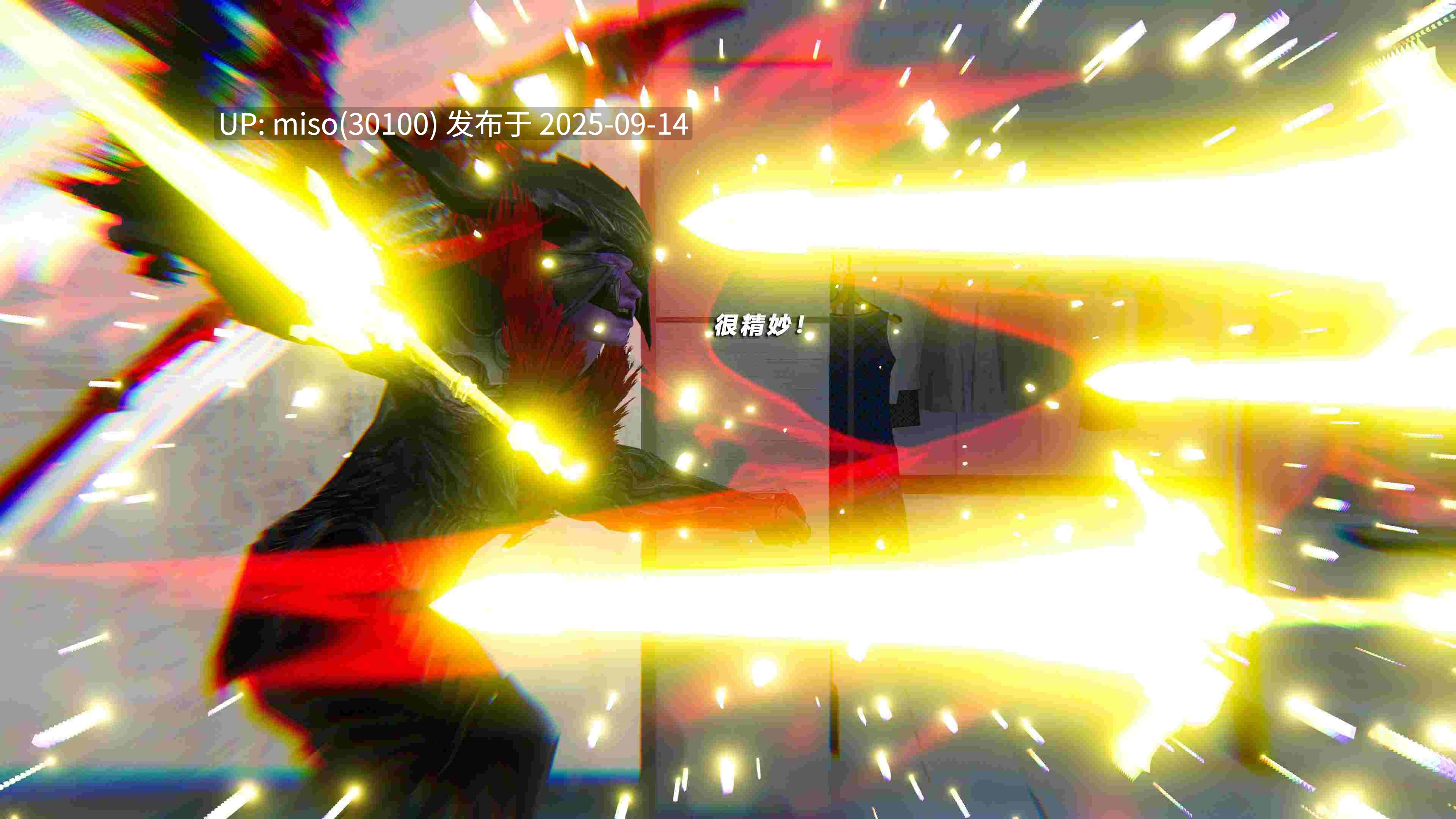 破碎残阳[SHATTERED SUN]01-08-第6张图片-萌站