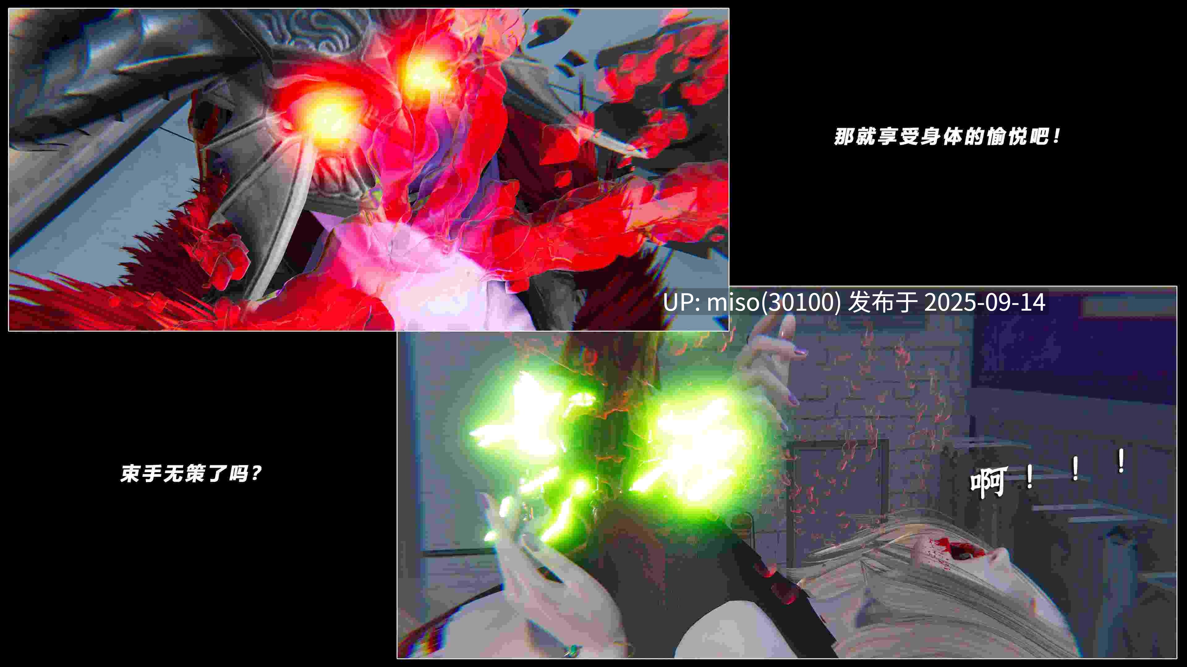 破碎残阳[SHATTERED SUN]01-08-第7张图片-萌站