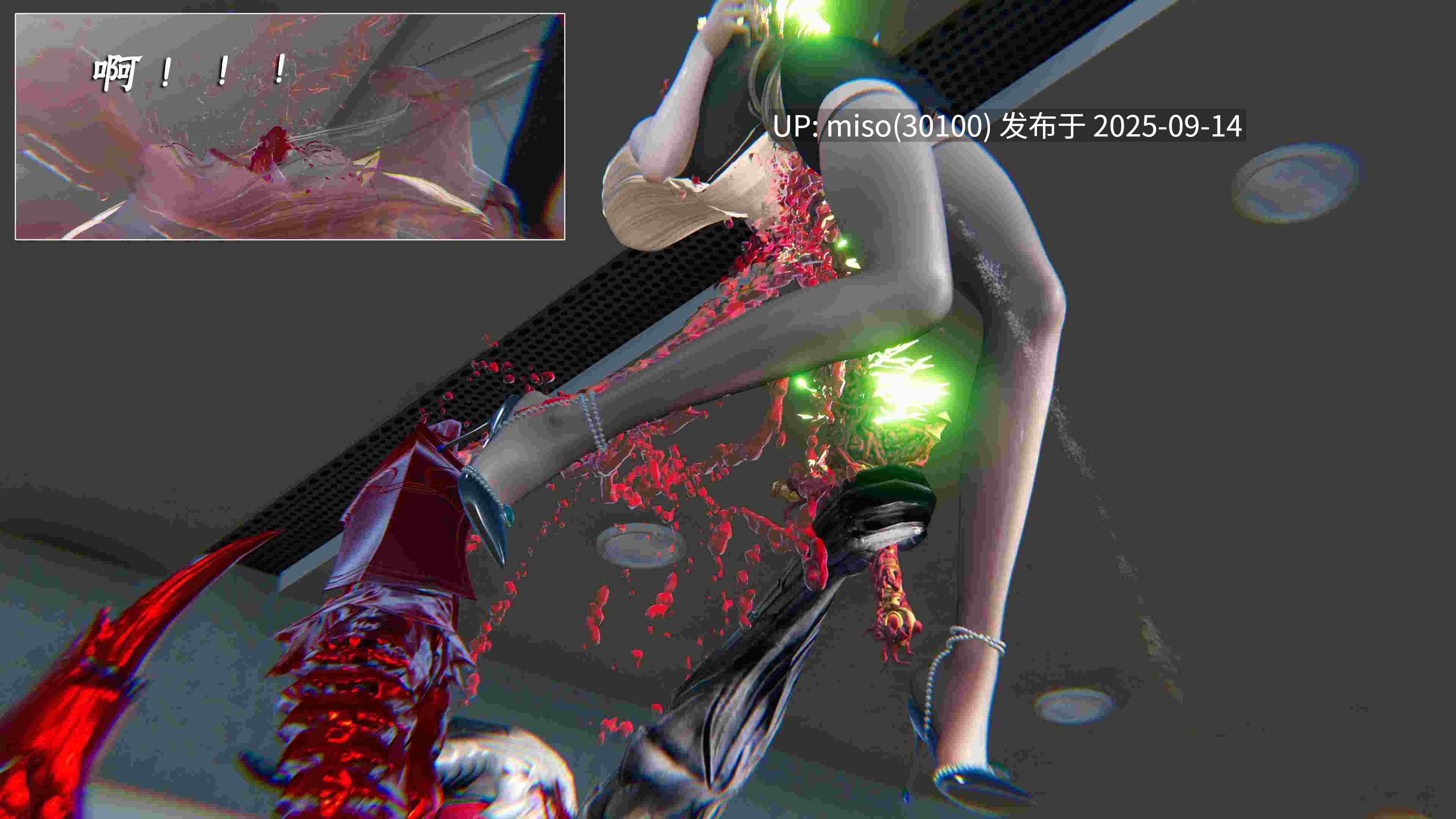 破碎残阳[SHATTERED SUN]01-08-第9张图片-萌站