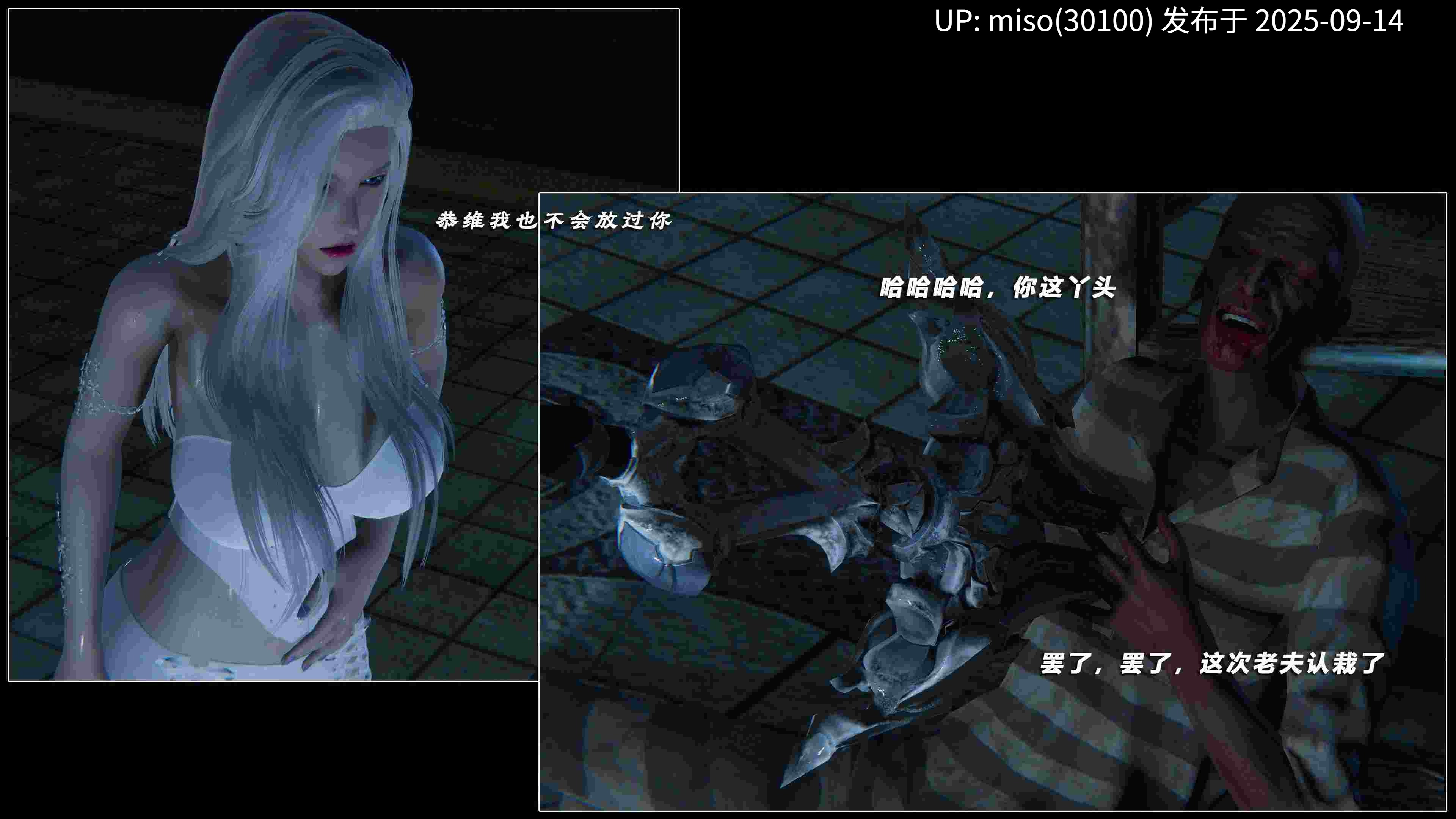 破碎残阳[SHATTERED SUN]01-08-第13张图片-萌站