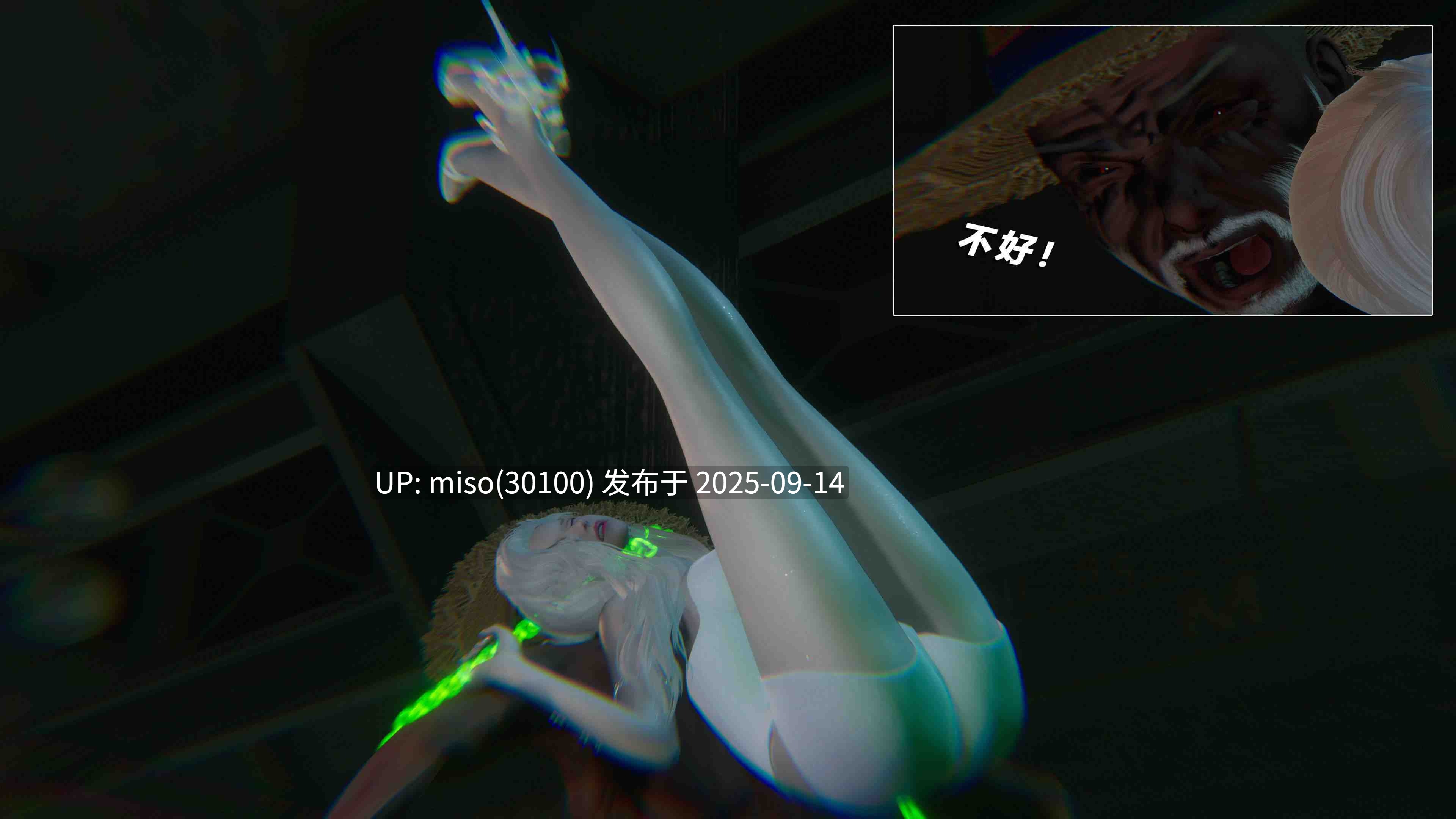 破碎残阳[SHATTERED SUN]01-08-第14张图片-萌站