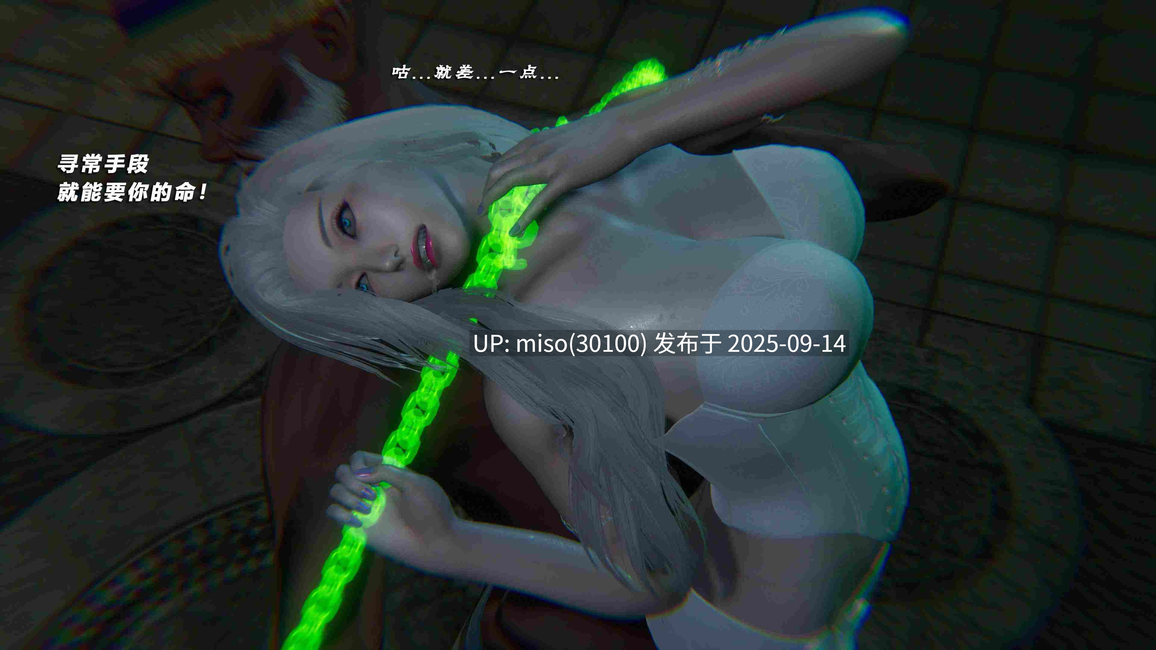 破碎残阳[SHATTERED SUN]01-08-第15张图片-萌站