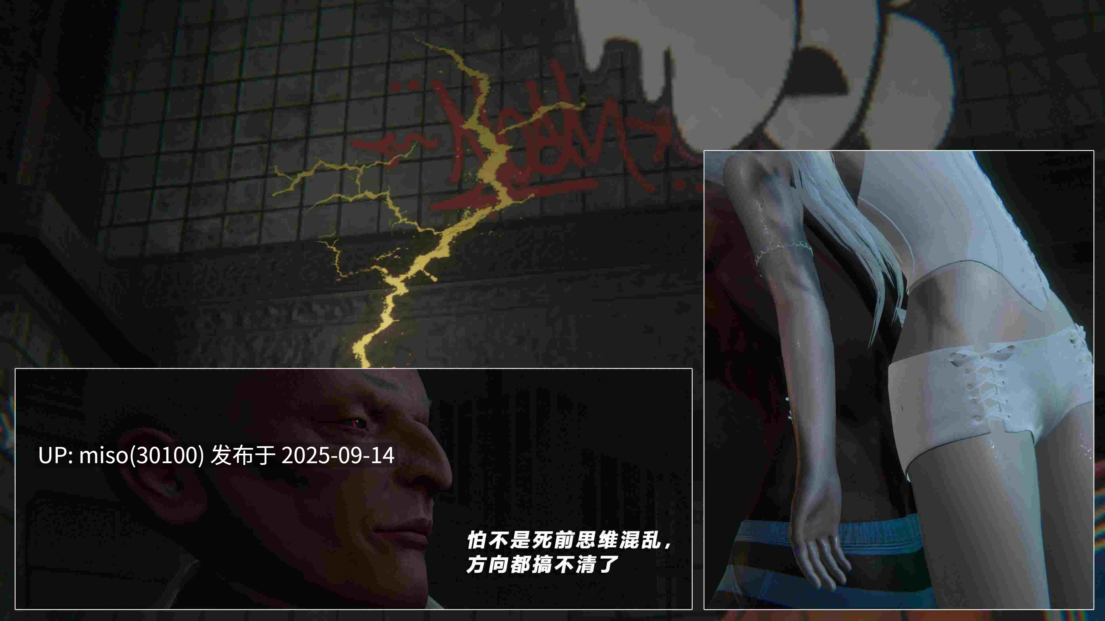 破碎残阳[SHATTERED SUN]01-08-第18张图片-萌站
