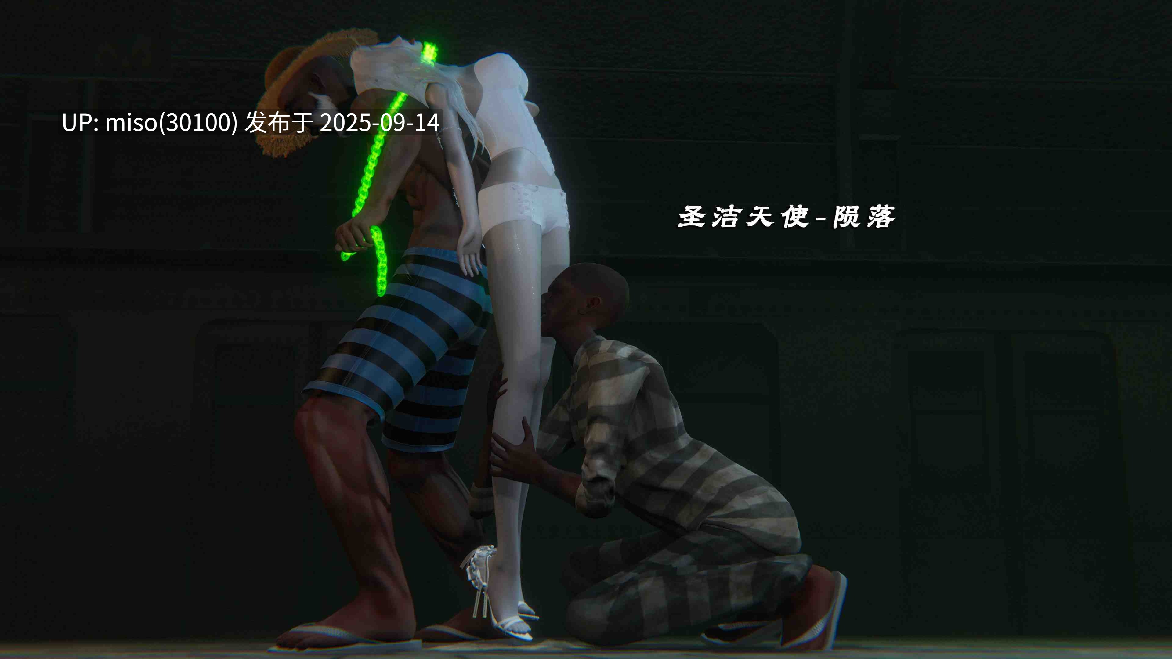 破碎残阳[SHATTERED SUN]01-08-第19张图片-萌站