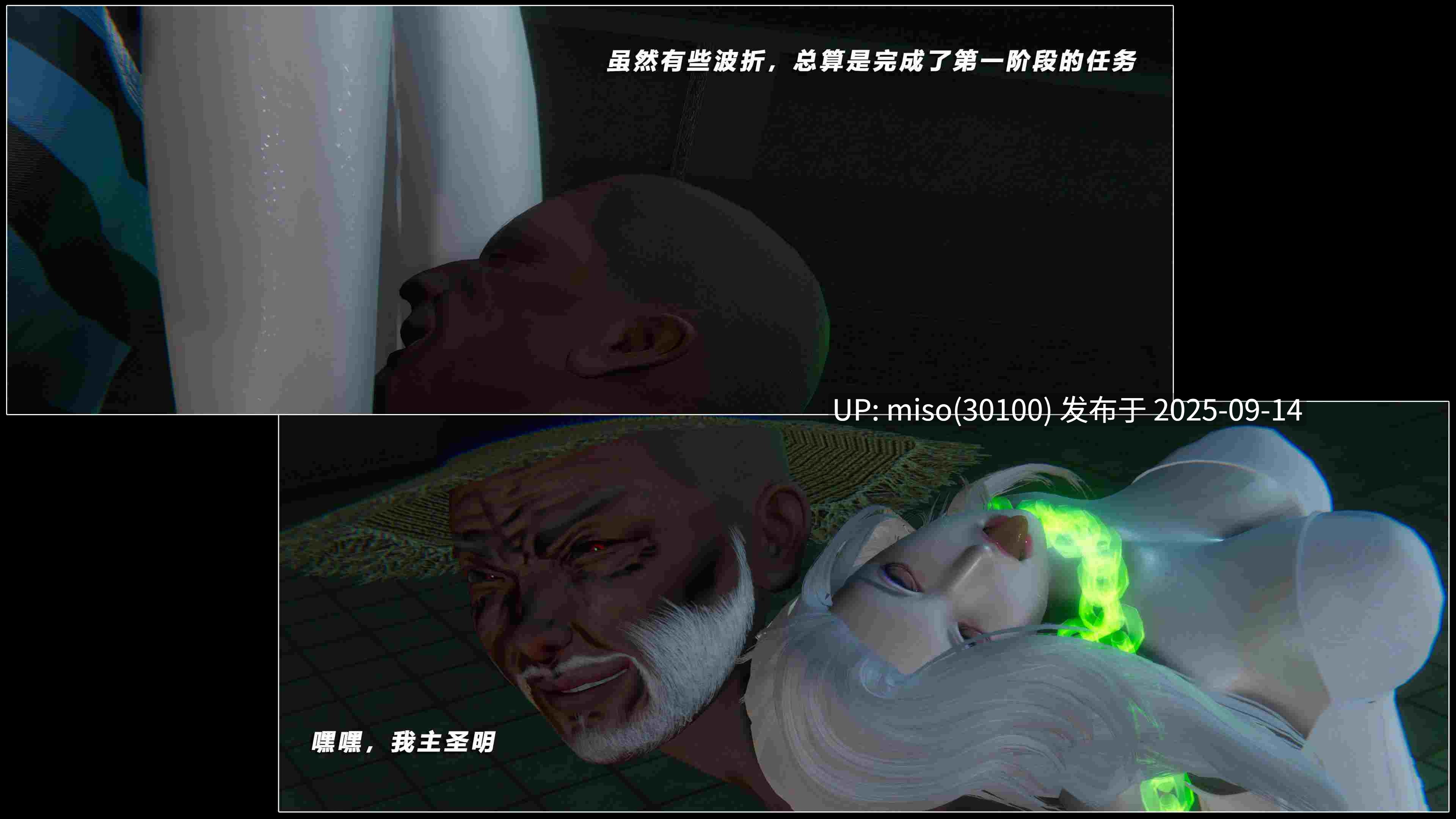 破碎残阳[SHATTERED SUN]01-08-第20张图片-萌站