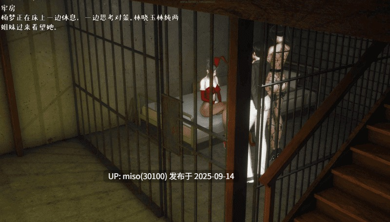 性能力超强的我怎么可能会戴绿帽01-19+番外01-02-第8张图片-萌站