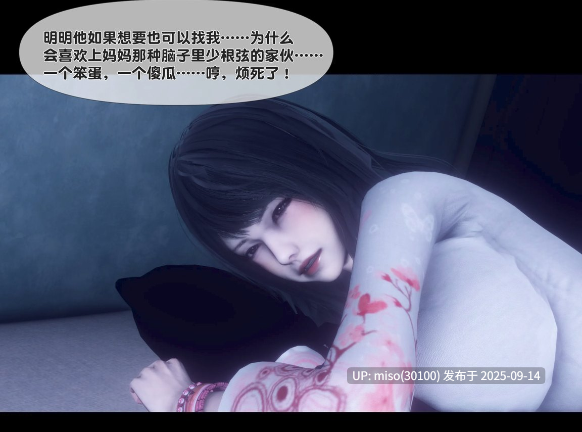 [Ann]天降淫妻01-03-第10张图片-萌站