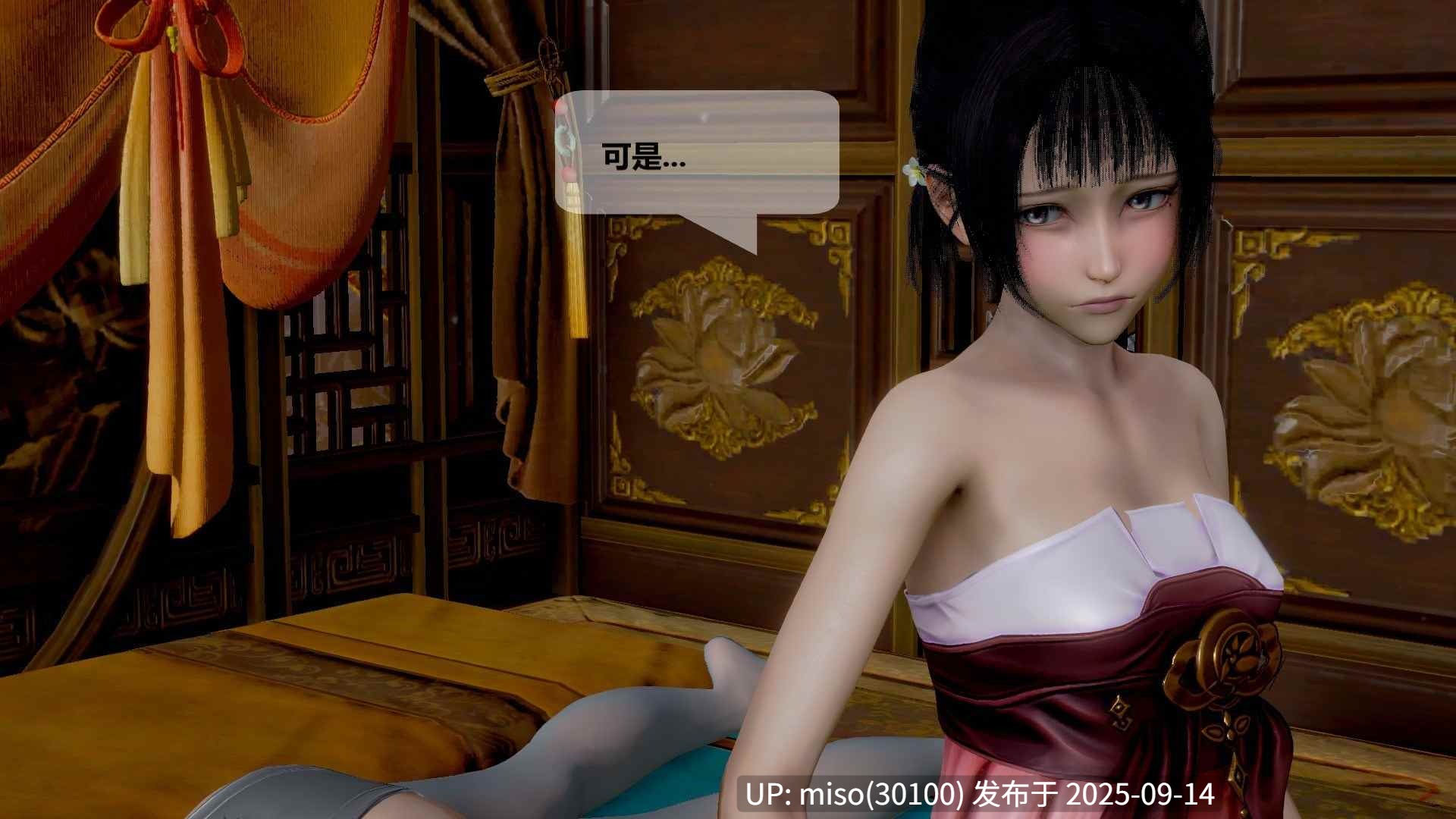 [usir] 十二缚具 00-05-第20张图片-萌站