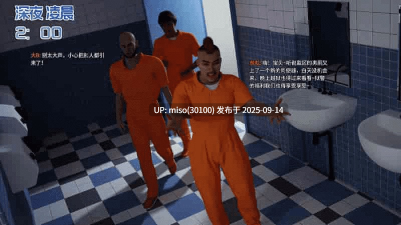 侠殇奴影 01-04-第4张图片-萌站