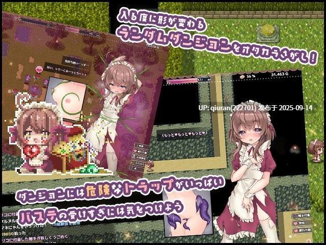更新[日式ARPG/动态] 莉可的不可思议差事 リコの不思議なお使い Ver2.00 AI汉化版+DLC+存档 [3.0G]-第2张图片-萌站