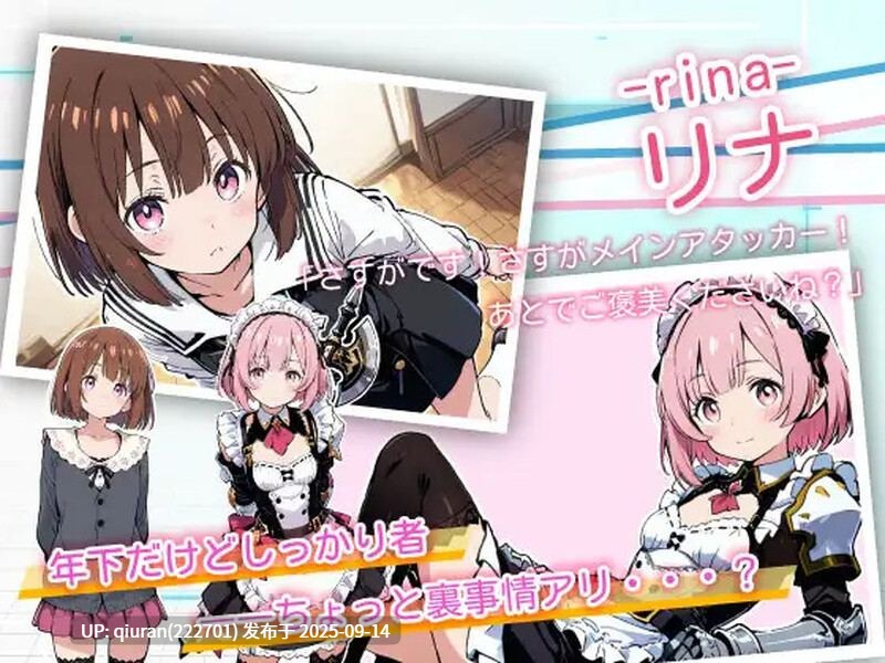 DL7月新作【ADV/触手抚摸/AI生成】亚幻的涅克萨利亚（亜幻のネクサリア） V1.0.1 AI汉化版 [1.70G]-第3张图片-萌站