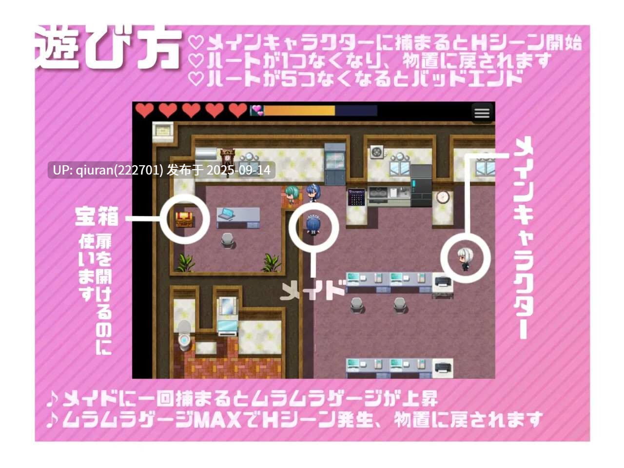 ST9月新作【脱出RPG/小马/无码】恶女豪宅逃走中（ハニートラップ・エスケープ~悪役一家と囚われのお屋敷~）Steam官方中文版+全回想存档 [590M]-第5张图片-萌站