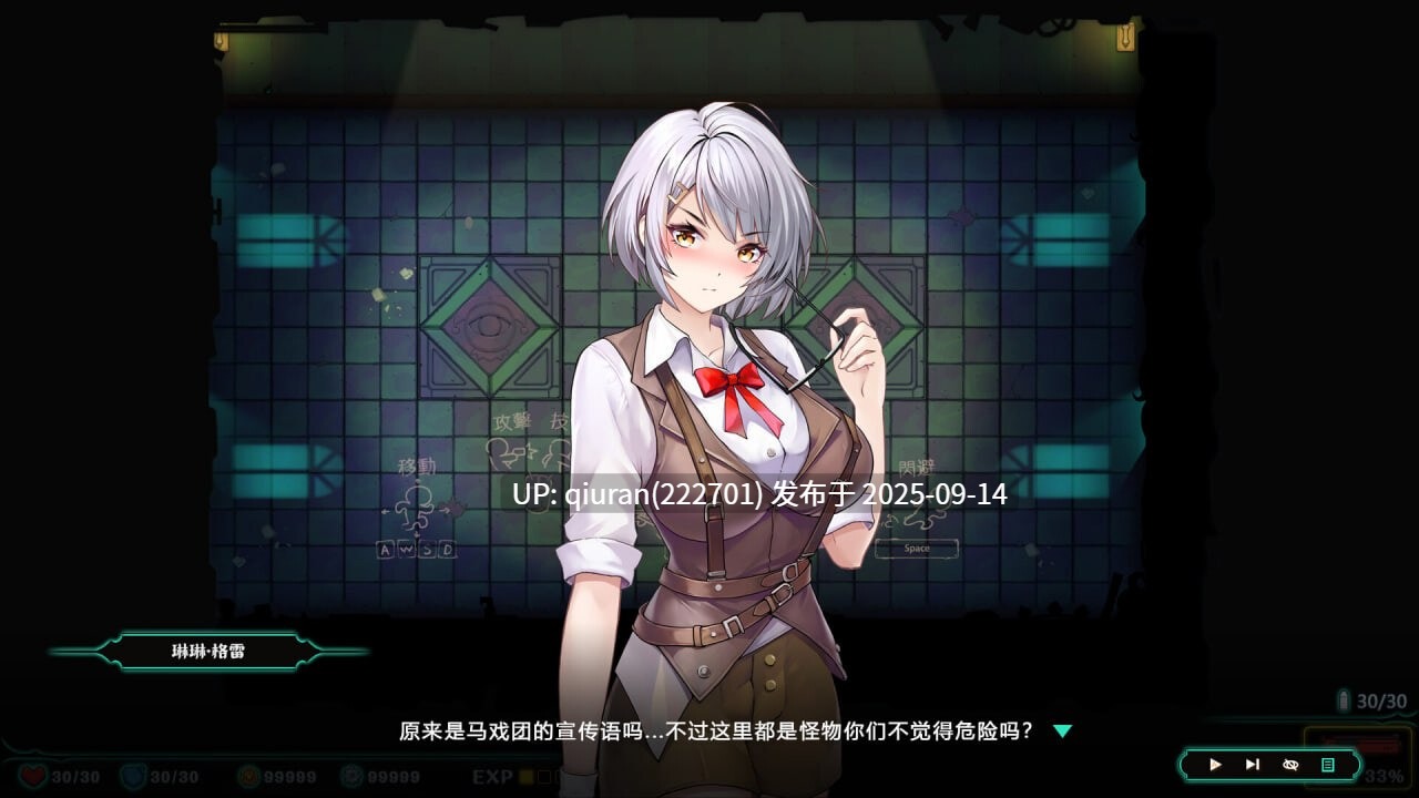 新作[亚洲风ACT/奇异] 禁闭乐园：堕罪之寓 Deadland: Fallen Apartment v1.1 官中步兵版 [710M]