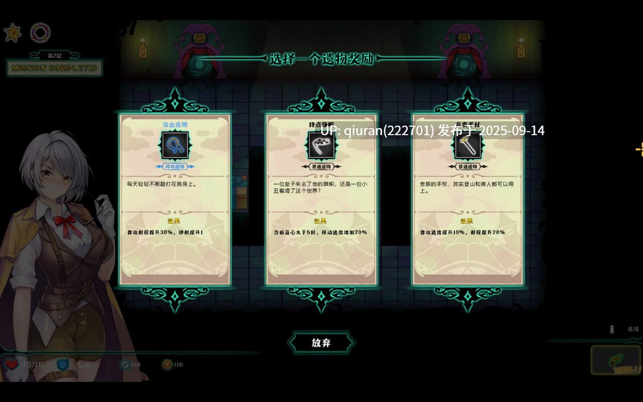 新作[亚洲风ACT/奇异] 禁闭乐园：堕罪之寓 Deadland: Fallen Apartment v1.1 官中步兵版 [710M]-第4张图片-萌站