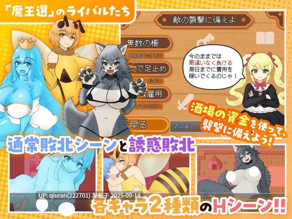 新作[经营RPG/特殊性癖/色情] 天使与魔女的冒险者酒馆 天使と魔女の冒険者酒場 AI汉化版 [2.20G]-第2张图片-萌站