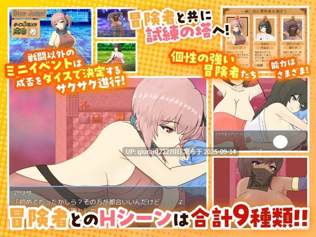 新作[经营RPG/特殊性癖/色情] 天使与魔女的冒险者酒馆 天使と魔女の冒険者酒場 AI汉化版 [2.20G]-第3张图片-萌站