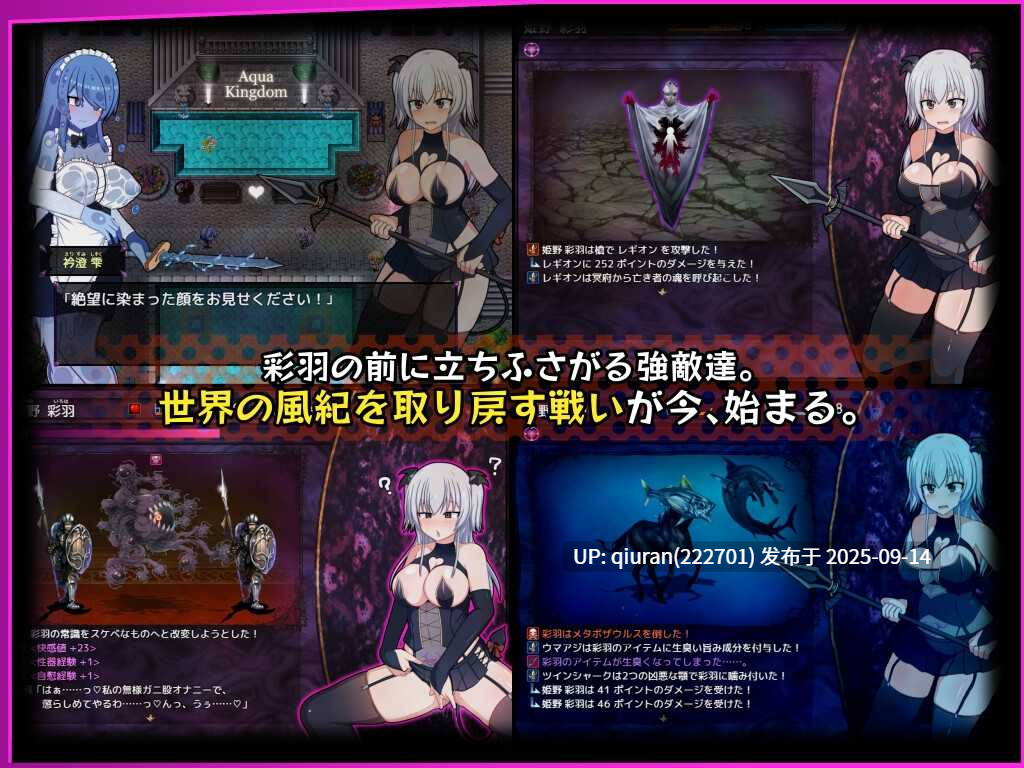 增加存档[日式RPG/露出/羞耻] 风纪委员会做关于女淫魔的梦吗？ 風紀委員は女淫魔の夢を見るか? Ver1.11 内嵌精翻汉化版+全回想存档 [2.0G]-第2张图片-萌站