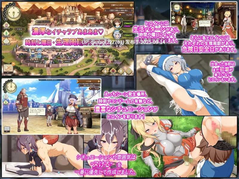 更新【爆款SLG/战斗H/奇幻】神采幻商少女～过度畅销的好色商人 ~（神彩の乙女 ～売れすぎた彩視る商人～） v1.30 内嵌AI汉化版+存档 [4.40G]-第2张图片-萌站