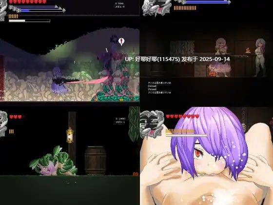 【度盘/萌盘/PC/汉化/精品ACT/恐怖/动态】塞塔利亚魔镜v1.21【共139M】【原名：セタリアの魔境 】