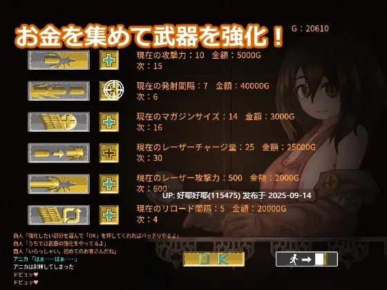 【度盘/萌盘/PC/汉化/精品ACT/恐怖/动态】塞塔利亚魔镜v1.21【共139M】【原名：セタリアの魔境 】-第3张图片-萌站
