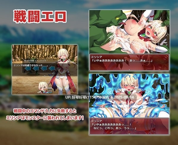 【度盘/萌盘/PC/新增官中/存档/RPG/战斗H/无码】性骑士物语~迫害少女的淫慾贵族~【共901M】【官方中文】【原名:Sex Knight ~Prey of the Lustful Nobles~】【2025年09月12日 072发售】-第2张图片-萌站 【度盘/萌盘/PC/新增官中/存档/RPG/战斗H/无码】性骑士物语~迫害少女的淫慾贵族~【共901M】【官方中文】【原名:Sex Knight ~Prey of the Lustful Nobles~】【2025年09月12日 072发售】-第2张图片-萌站